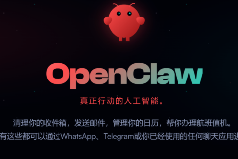 腾讯一周发布两只"大龙虾" Qclaw vs WorkBuddy 普通人到底该怎么选？