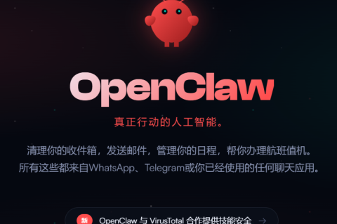 OpenClaw平替产品全景对比：2026年20+AI Agent工具深度评测