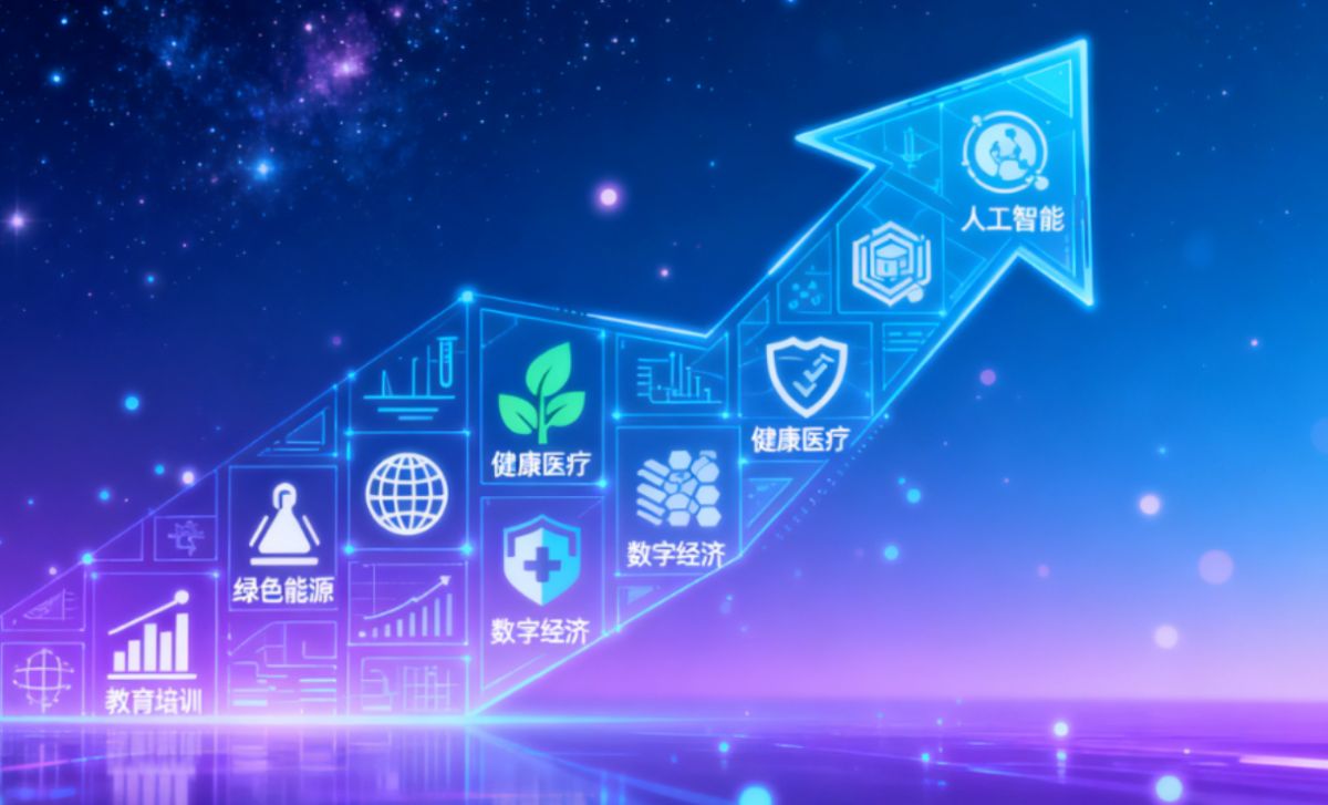 未来五年，普通人如何抓住这4个高薪高潜力行业？