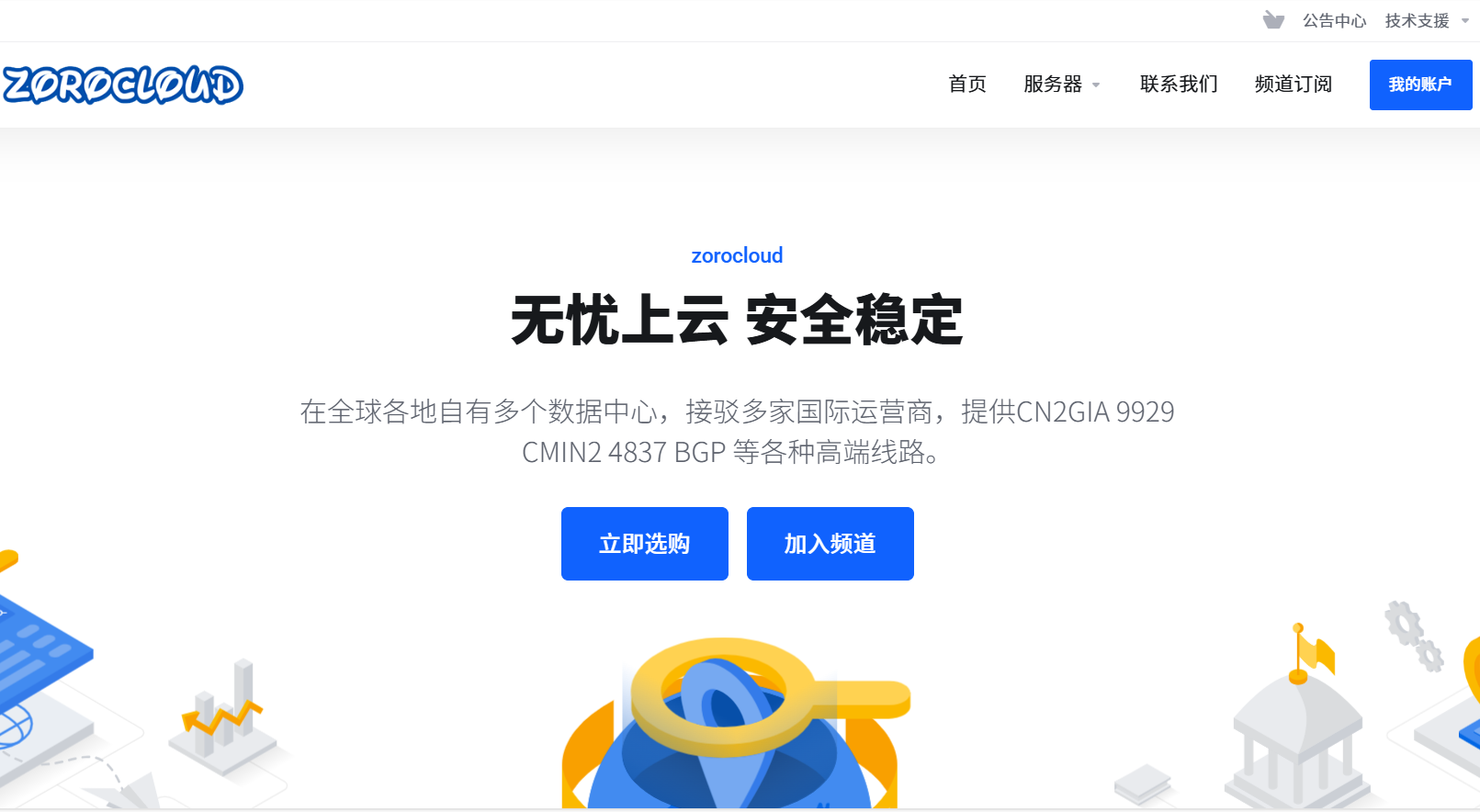 【VPS】美国CN2 GIA云服务器｜三网极致优化，网速稳定｜专属住宅原生IP｜优惠
