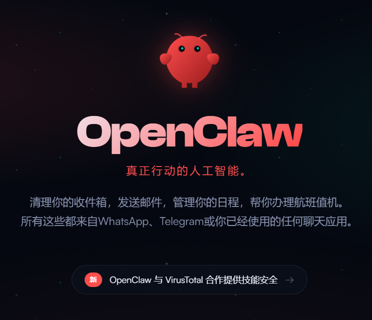 OpenClaw平替产品全景对比：2026年20+AI Agent工具深度评测